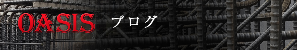 ブログ