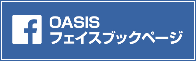facebookページへはこちらをクリック